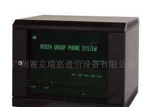 惠州集團(tuán)電話交換機(jī)國威WS824(8D)的實(shí)際效能解析與應(yīng)用前景